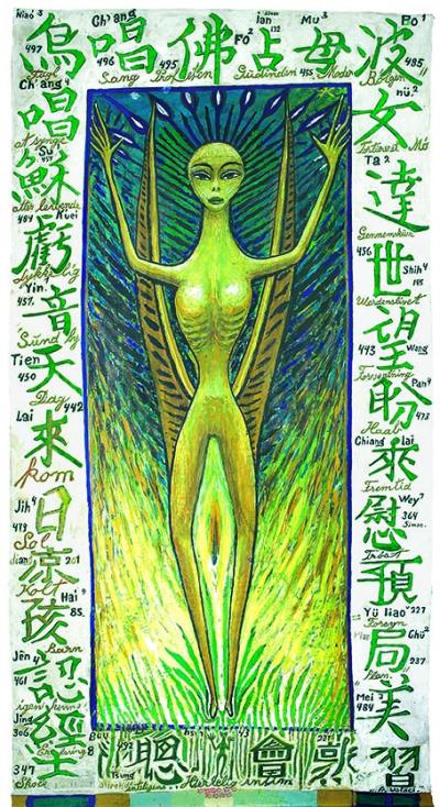 Ovartaci, andre kulturer, fra bogen 'Ovartaci. Vild, visionær, verdenskunstner"